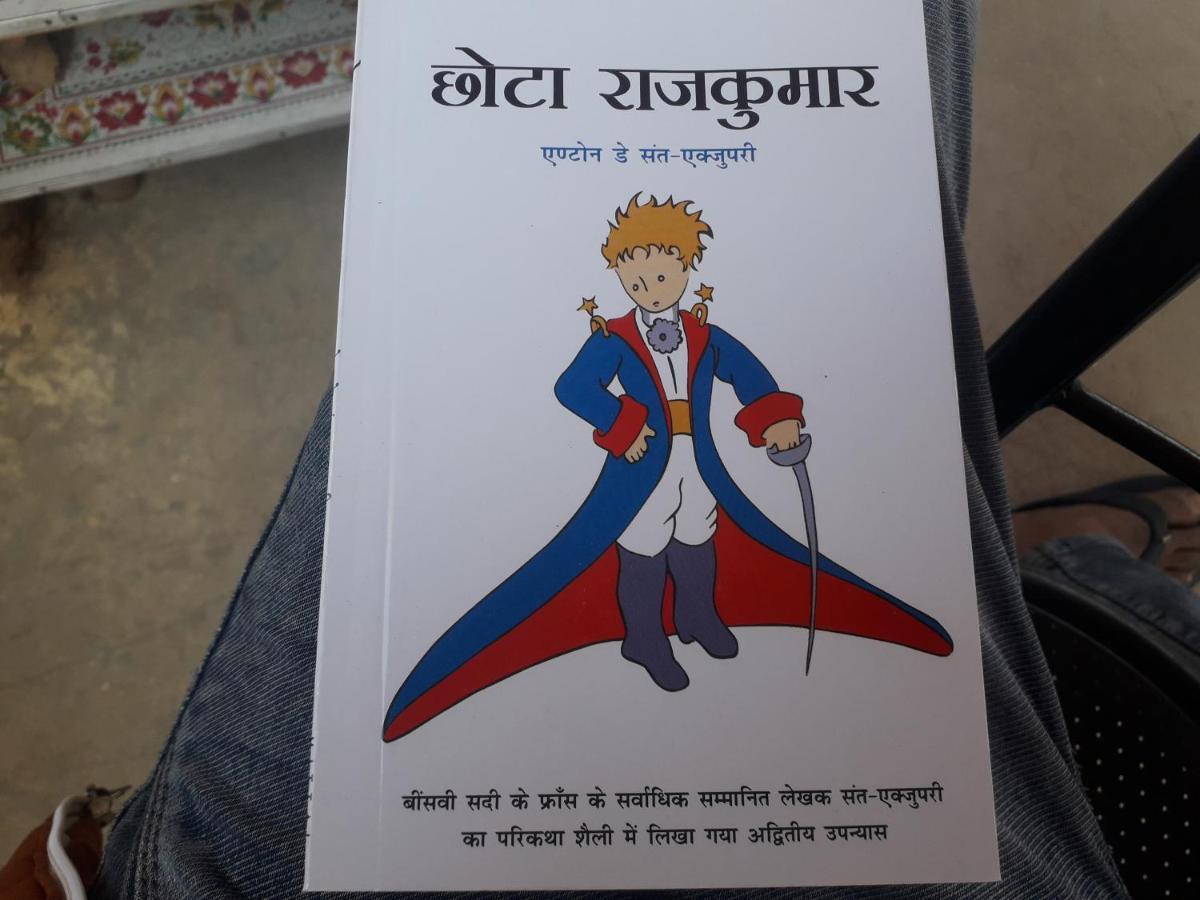 Hostel Little Prince Home Stay Jaisalmer Bagian luar foto